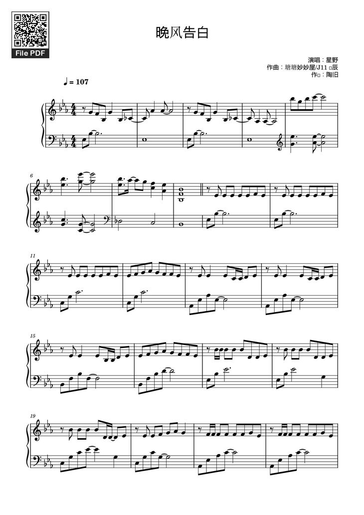 Page 1 of the piano sheet music PDF - 晚风告白 星野 Sheet Piano by 演唱：星野