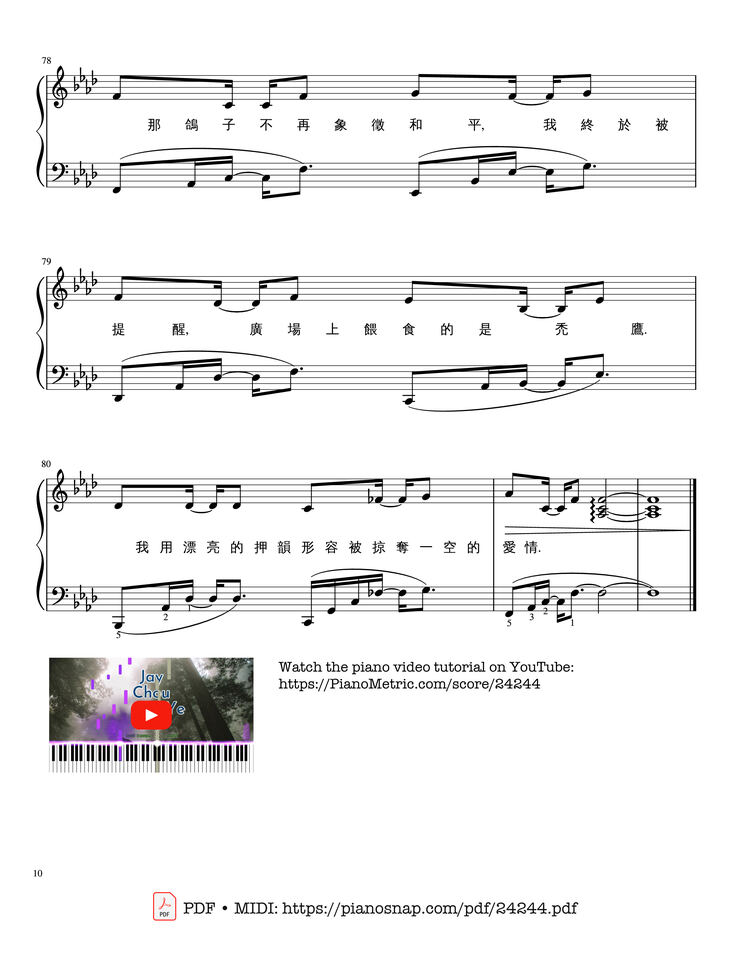 Page 10 of the piano sheet music PDF - Jay Chou 周杰倫【夜曲Ye Qu】 Sheet Piano by 夜曲Ye Qu