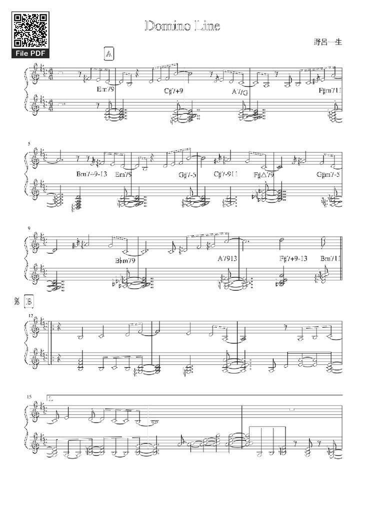 Page 1 of the piano sheet music PDF Piano - Domino Line Piano by 野呂一生