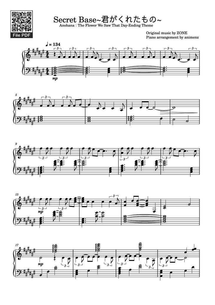 Page 1 of the piano sheet music PDF Piano - Secret Base~君がくれたもの~ Piano by 作曲 / 编排