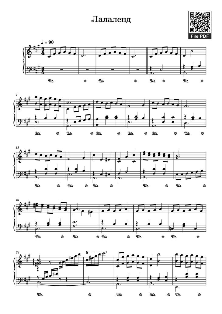 Page 1 of the piano sheet music PDF Piano - Лалаленд Piano by Justin Hurwitz