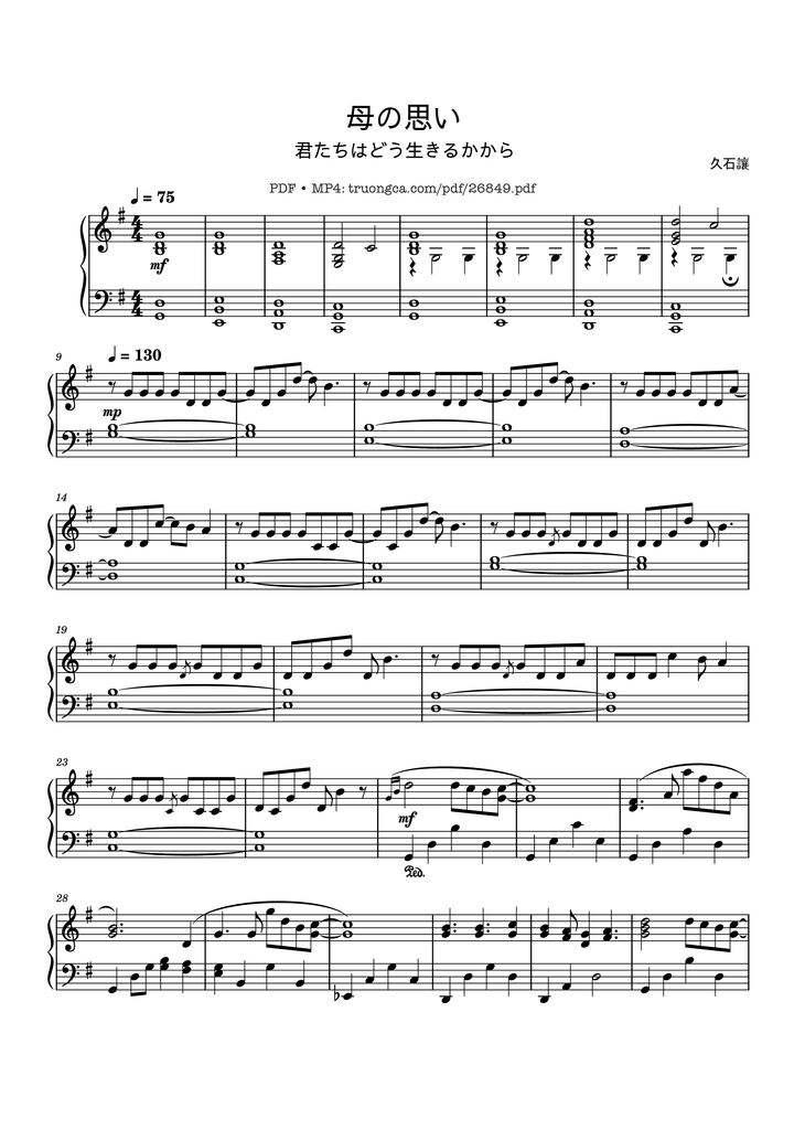 Page 1 of the piano sheet music PDF - Ask Me Why – Joe Hisaishi Piano by WaterDragon315
