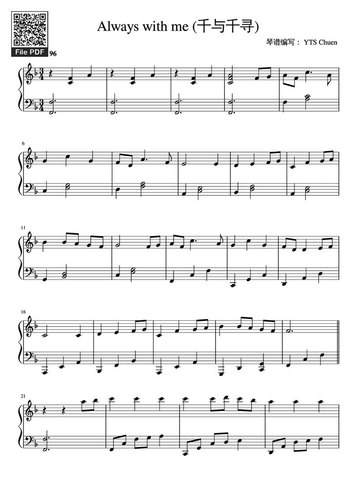 Page 1 of the piano sheet music PDF Piano - Always with me (千与千寻) Easy ver. by Joe Hisaishi