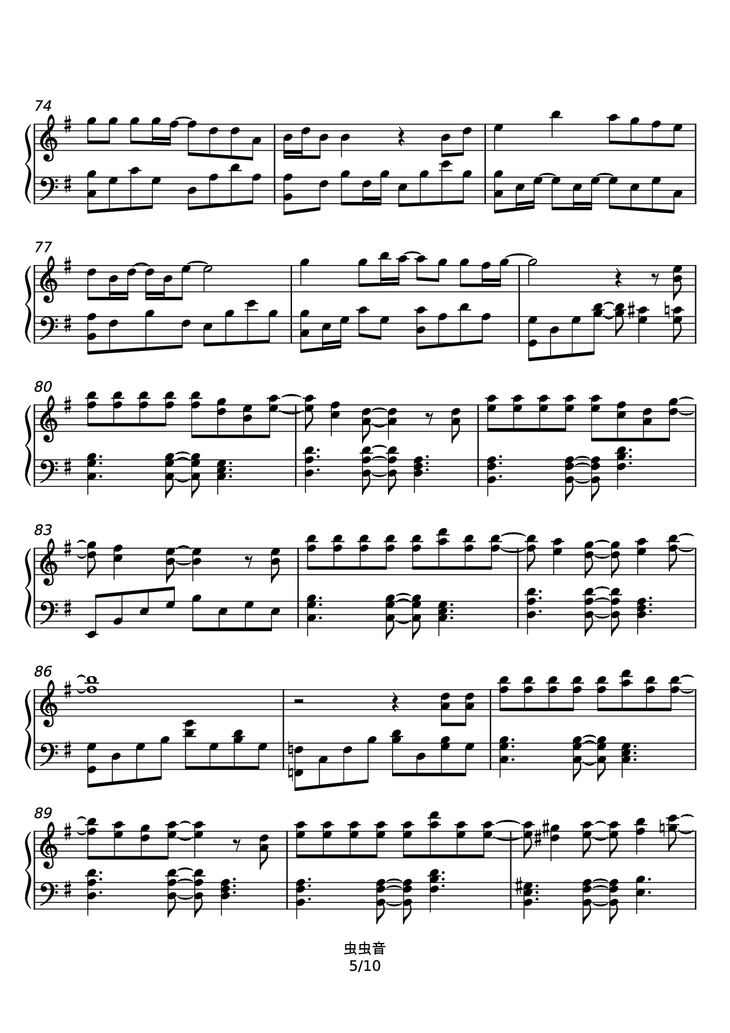 Page 5 of the piano sheet music PDF - Haru Uta - Ikimono-gakari Piano by 名侦探柯南