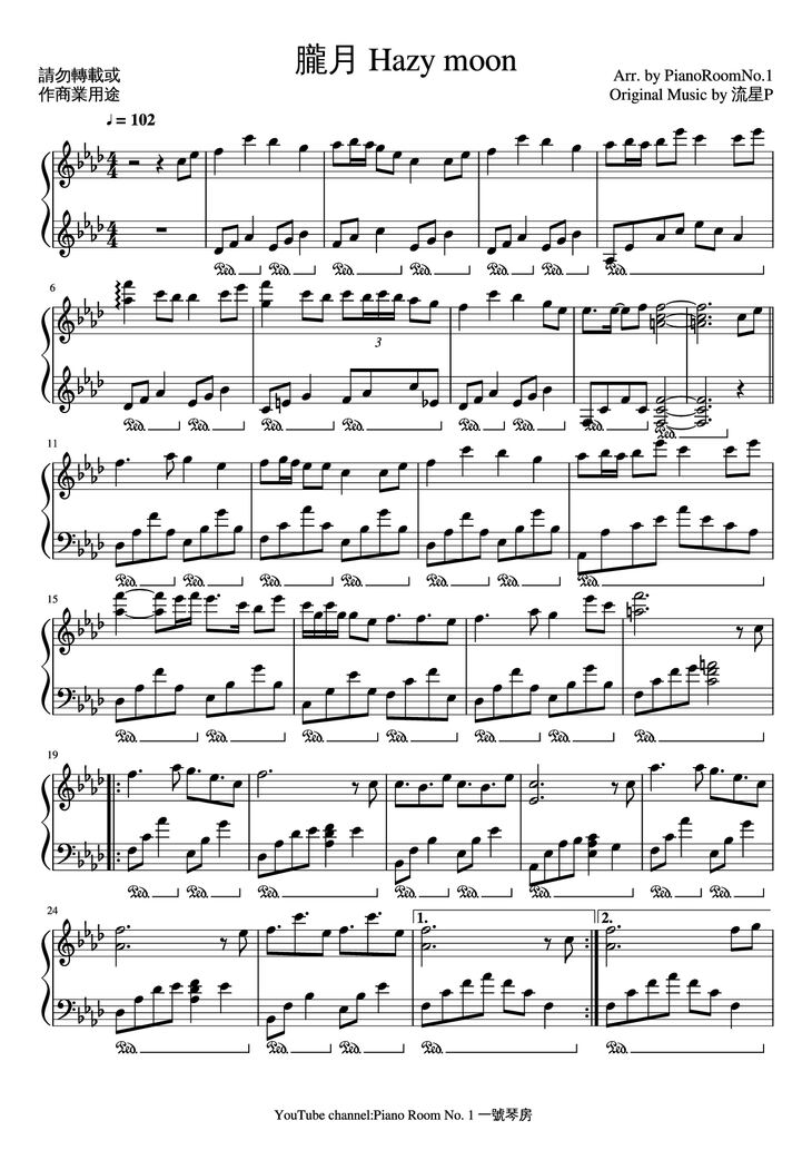 Page 1 of the piano sheet music PDF Piano - 朧月 Hazy moon Piano by Arr. by PianoRoomNo.1 Original Music by 流星P