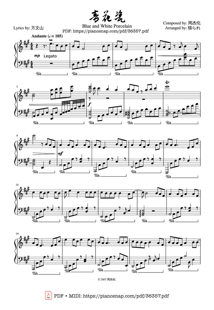 Sheet music preview — Qing Hua Ci Piano