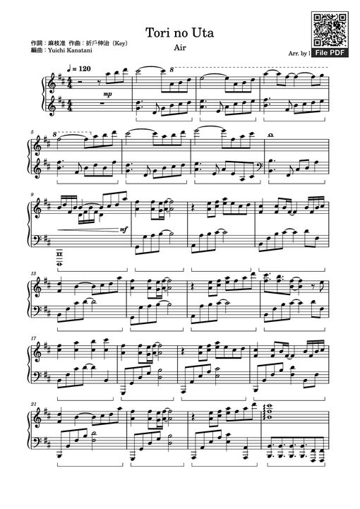 Tori no Uta Sheet Piano