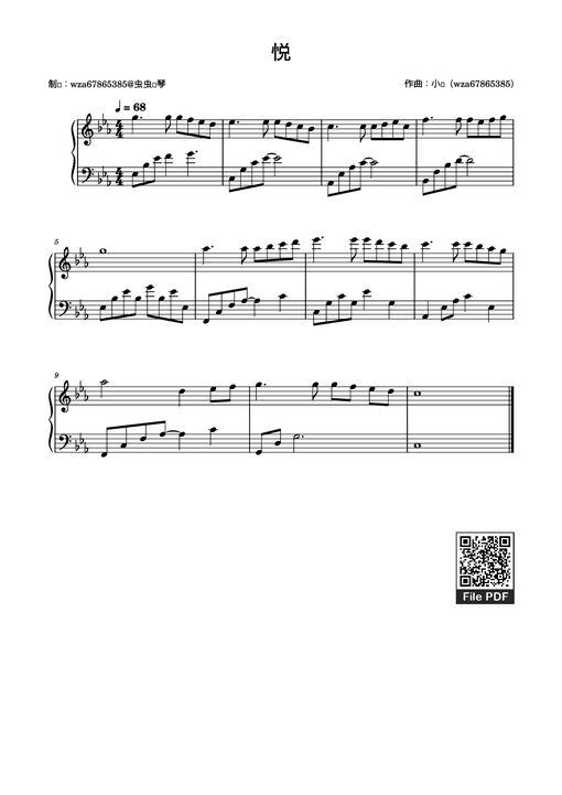 悦 Piano - Wza67865385