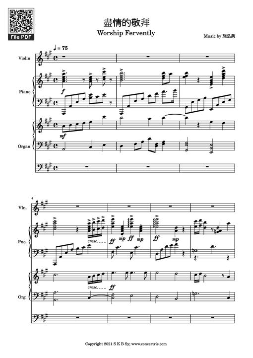 盡情的敬拜 Piano