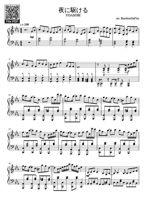 夜に駆ける Piano