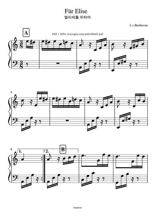 Für Elise (Easy) — L-v-beethoven