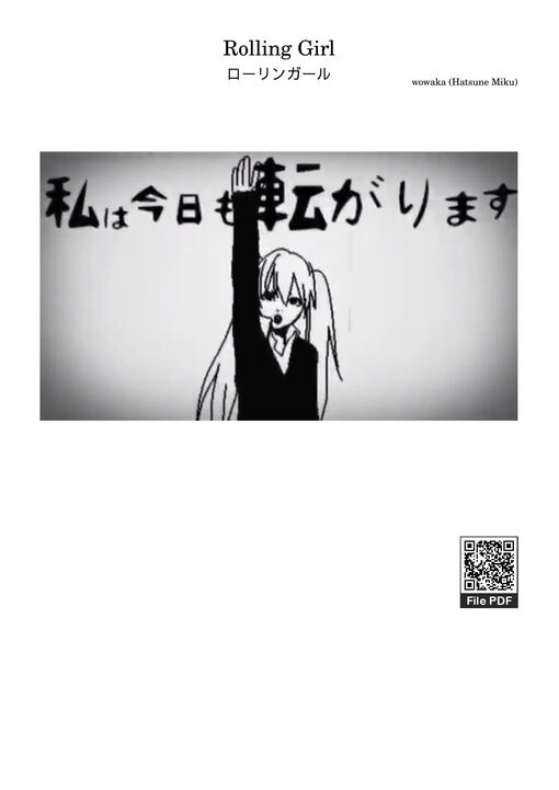 Rolling Girl Piano - Square-root