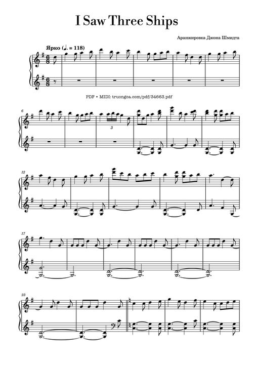 I Saw Three Ships Piano